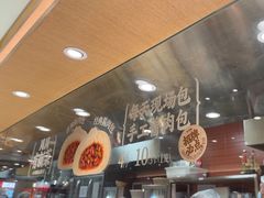 -乡村基·川味现炒大王(熙悦天街店)