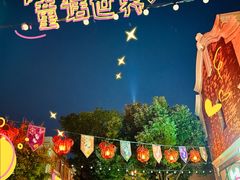-迪士尼小镇
