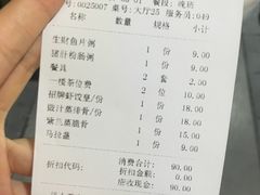 -泮金大塘(北二七路店)