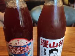 -付小姐在成都(中山公园店)