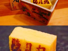 -隐月· 㐂和食屋(芝罘万达公馆店)