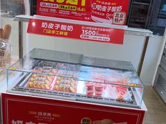 -味多美蛋糕(东直门店)