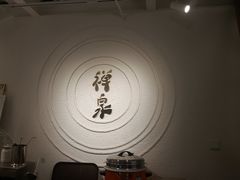 -禅泉冰粉(24城店)