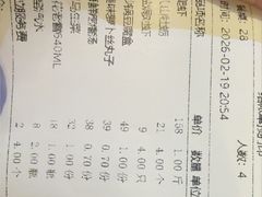 -旺角小渔村·海肠捞饭开创者(二马路店)