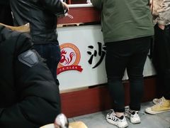-新疆沙湾大盘鸡(乾县店)
