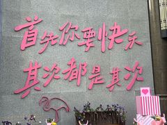 -安妮意大利餐厅(世贸天阶店)
