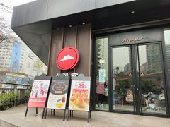 -必胜客(骡马市店)