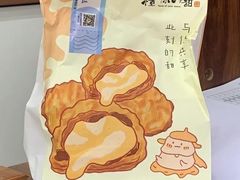 -君之狮子山·轻糖烘焙(开元Mini店)