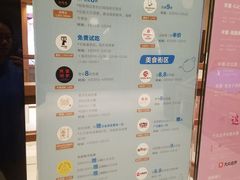 -杭州平安悦坊 PAFC LIVING