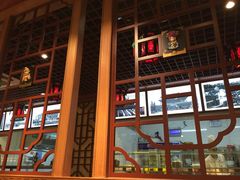 -京味民福烤鸭店(建设四马路店)