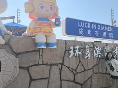 -白城沙滩