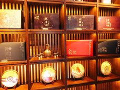 -醉西楼·国风茶社
