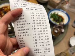 -新疆巴州金丝特餐厅(大钟寺店)