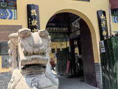 -千佛山风景名胜区