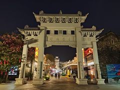 -江门古劳水乡旅游区