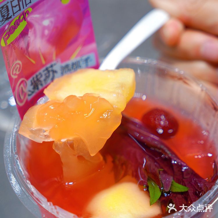 乐乐茶新品[礼花]紫苏桃子🍑