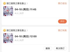 -丽江庭院之爱在路上(西单店)