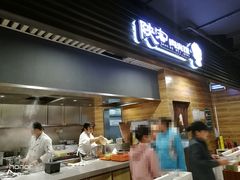 门面-陕客肉夹馍(王府井店)