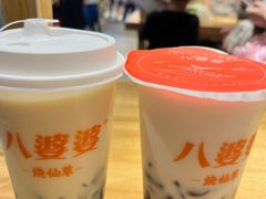 -八婆婆烧仙草(曾厝垵店)