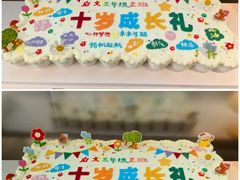 -玉见cake低糖蛋糕甜品台定制(河西店)