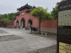 -龙王庙行宫