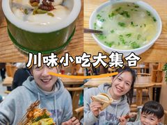 -嘉州叶婆婆钵钵鸡(建设路店)