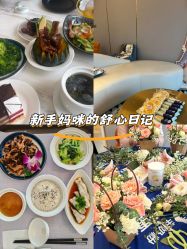-玥奢国际母婴护理中心(滨江宝龙店)