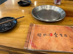 -金生隆(六铺炕店)