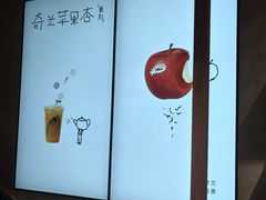 -喜茶(北京财富购物中心店)