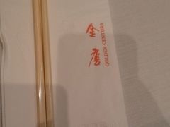 -金唐海鲜酒家
