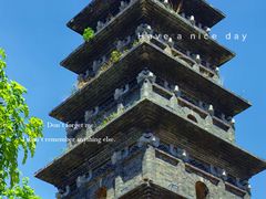 -九华山公园