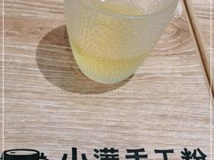 -小满手工粉(北京来福士店)