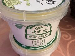 -烤肉宛饭庄(南礼士路店)