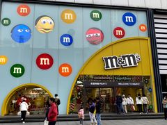 -m豆巧克力世界(上海世茂广场店)