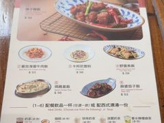 -小泉居(水坑尾店 )
