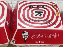 -肯德基(平江新城店)