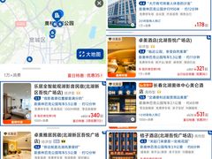 -长春奥林匹克公园