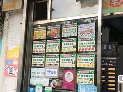 -澳门长洲糯米糍(柯打苏沙街店)
