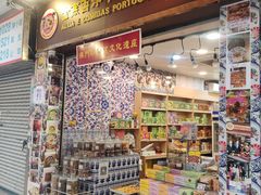 -金燕西洋牛油糕葡式食品