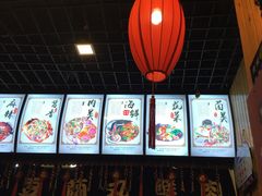 -愉肴麻辣香锅(中山路店)