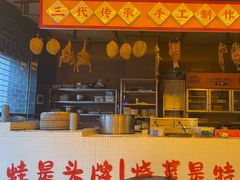 -吃城都·鱼蛙火锅(西玉龙街店)