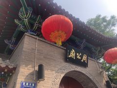 -洛阳周公庙博物馆