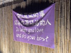 -西西里轰趴日租聚会别墅·团建拓展