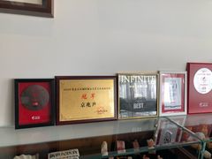 大堂-京兆尹(雍和宫店)
