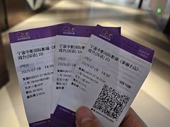 -中影国际影城(宁波江北来福士店)