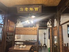 -公和酒店