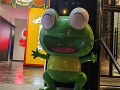 -小山城·馋嘴蛙(亚运村店)