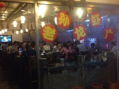 iphone_upload_pic-孙府大院(步行街店)