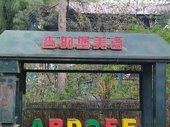 -黑龙江省森林植物园