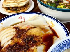 -汉思肴 热面皮(虬江路店)